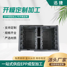 浙江实体泡沫厂专注epp制品供应卫浴洁具包装浴缸泡沫浴室柜包装