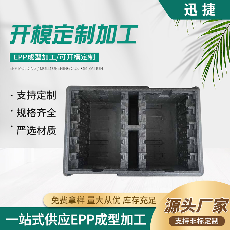 浙江实体泡沫厂专注epp制品供应卫浴洁具包装浴缸泡沫浴室柜包装