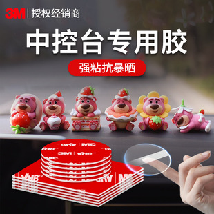 3m�p���z �A��͸���o��4910�c�z�п�̨����܇�d�[��3m�{���p���z