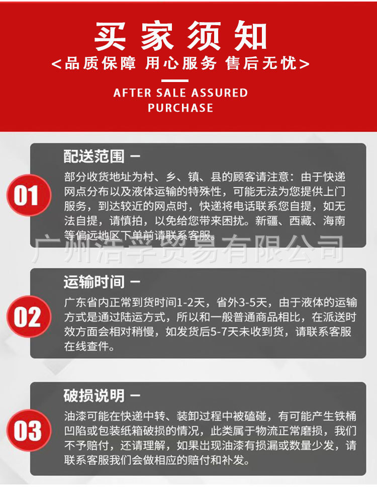 2K Two-Component Automotive Paint, Baking Paint, Glossy Paint, Color-Mixing Metallic Paint, Anti-Rust Industrial Advertising Ceramic White Paint, Topcoat