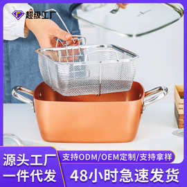 外贸铝制不粘锅平底锅煎锅方形油炸锅套装方锅蒸锅双耳汤锅跨境