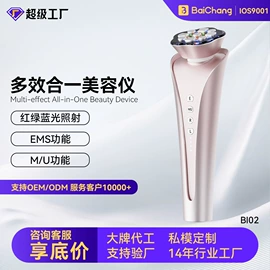 筋膜枪;电子美容仪;电吹风