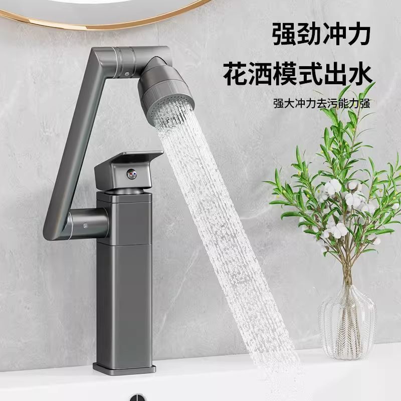 Washbasin hot and cold water faucet, bathroom washbasin universal rotating mechanical arm, bathroom countertop washbasin faucet