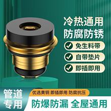 �S�~�����ώ��|Ƭͨ�÷�©�����͸ߜ��ķֽ��yˮ���^ֹˮ�y���