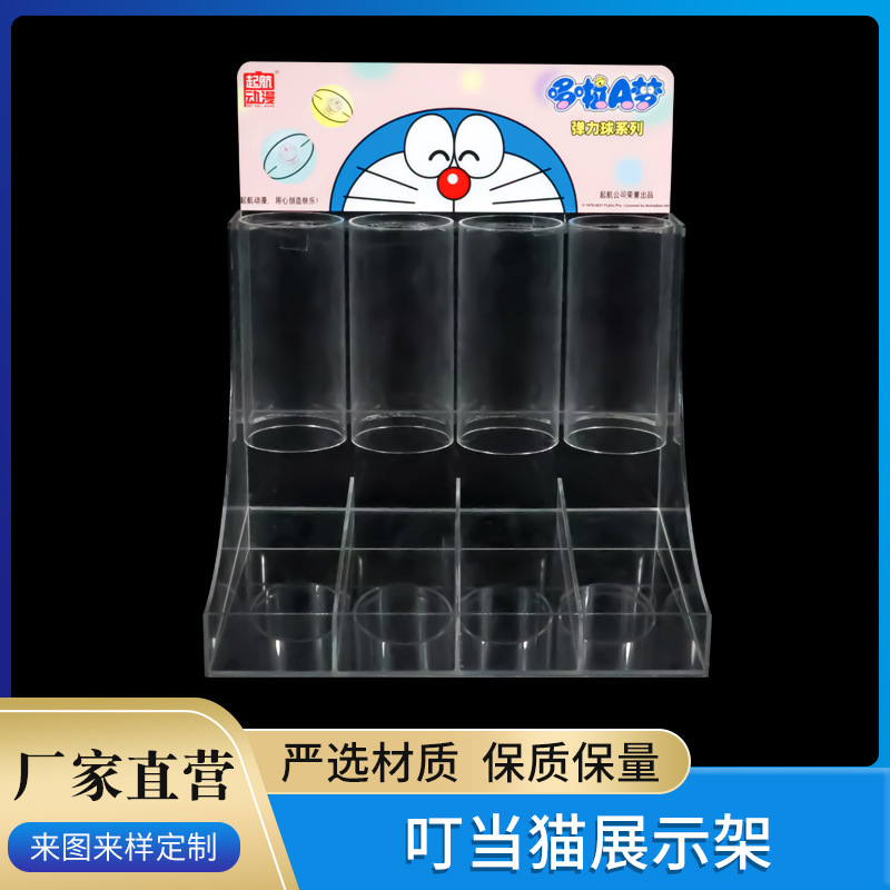 Customized Acrylic Display Stand Acrylic Snack Photo Frame Candy Chewing Gum Storage Rack Acrylic Storage Box