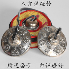 Nepal Brass Ding Xia Cross-border percussion wholesale sound copper gong bell Buddhist ceremony yoga gong bell quantity negotiation 