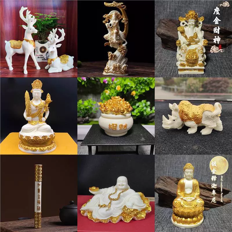 Позолоченный фрукт слоновой кости Бодхисаттва Кситигарба Гуаньинь, Бог богатства, Будда Майтрейя, чаша с сокровищами, подарочная коробка с орнаментом в виде оленя.