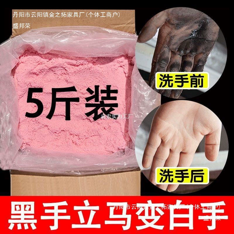 Ручная шлифовка для ремонта автомобиля для удаления масла, ручной порошок King Scrub для удаления масляных пятен, ручная шлифовка для ремонта масла, черные руки до белых.