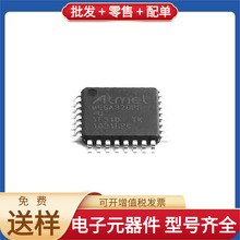 ATMEGA328PB-AUR TQFP-32 IR2110PBF EPC2LI20N DSPIC30F2010-30I