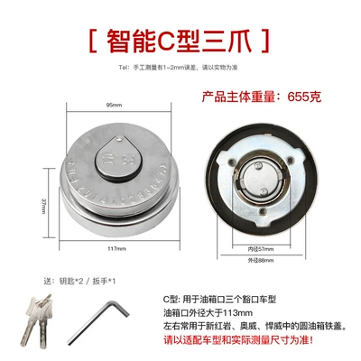Tank cap Lock Universal Dust Cover Heavy - new-type-c-three-claws-caliber-113