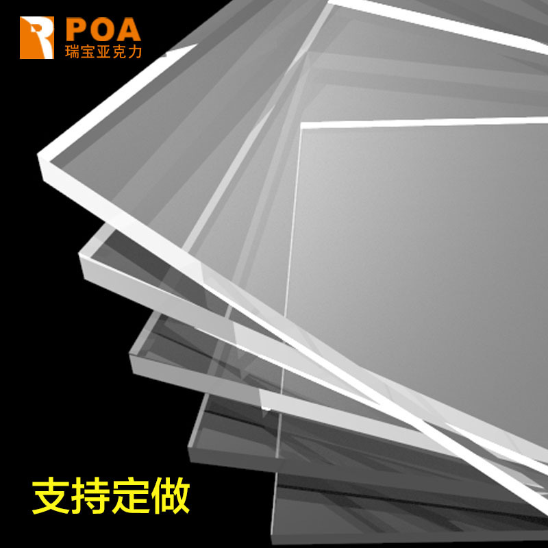 透明2345mm亚克力板激光切割加工定制展示盒广告牌塑料有机玻璃板