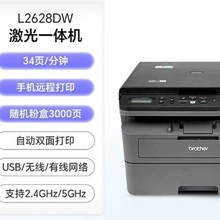 Brother�ֵ�DCP-L2628DW�ڰ׼����ӡ����ӡɨ��һ����Զ�˫��