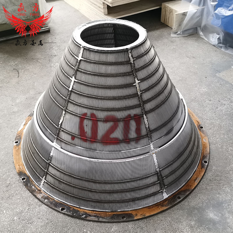 石油离心机筛篮洗煤厂楔形丝筛网矿业卧式原煤脱水筛篮厂家