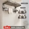 [Suction cup folding bath towel rack] thickened and widened - with row hooks - 2-piece set of 4 - never rust / ten-year warranty [suction cup adsorption / compensation if dropped]