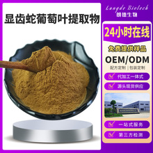 �@�X�������~��ȡ�� ��ʳƷԭ�� ˮ�����@�X�������~�� ֲ����ȡ