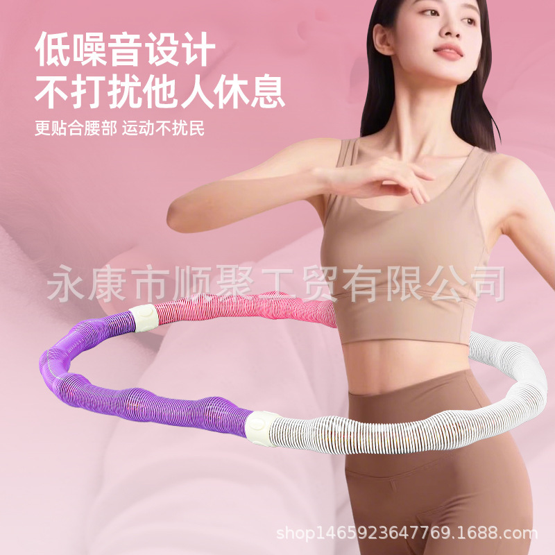 メーカー直販 フラフープ スプリング フィットネス 大人用 ソフトお腹引き締め 腰を痛めない女性用痩身お腹グッズ|undefined