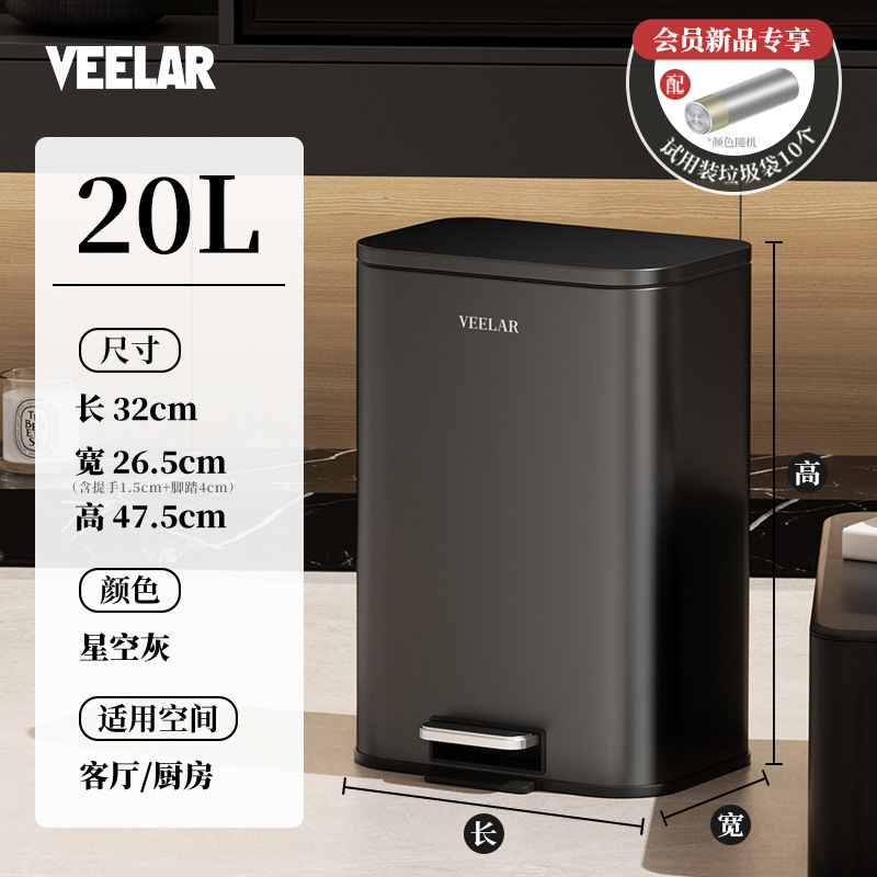 VEELAR 家庭用ゴミ箱 リビングルーム キッチン 高価値 インスタイル カバー付き オフィス ペダル 浴室 トイレ|undefined