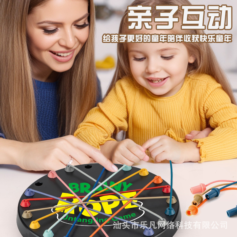 クロスボーダーロープ解きバトルパズル子供の論理的思考チャレンジ運動集中ボードゲーム親子インタラクティブゲーム|undefined