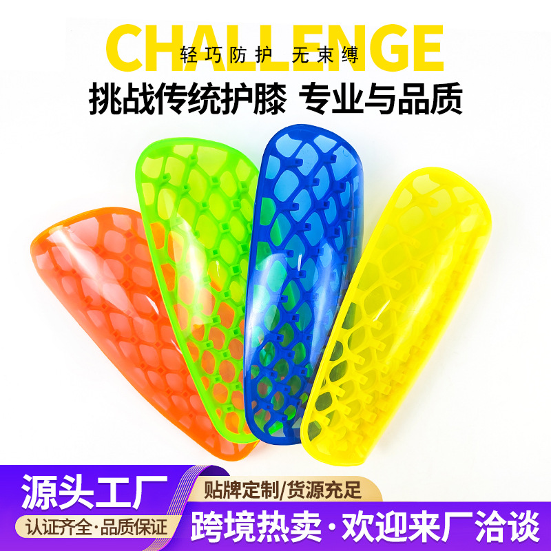 Cross-Border Football Shin Guards, Socks, Inserts, Calf Protection, Lightweight Youth Competition Training Equipment, Small Board Manufacturer Direct Sales