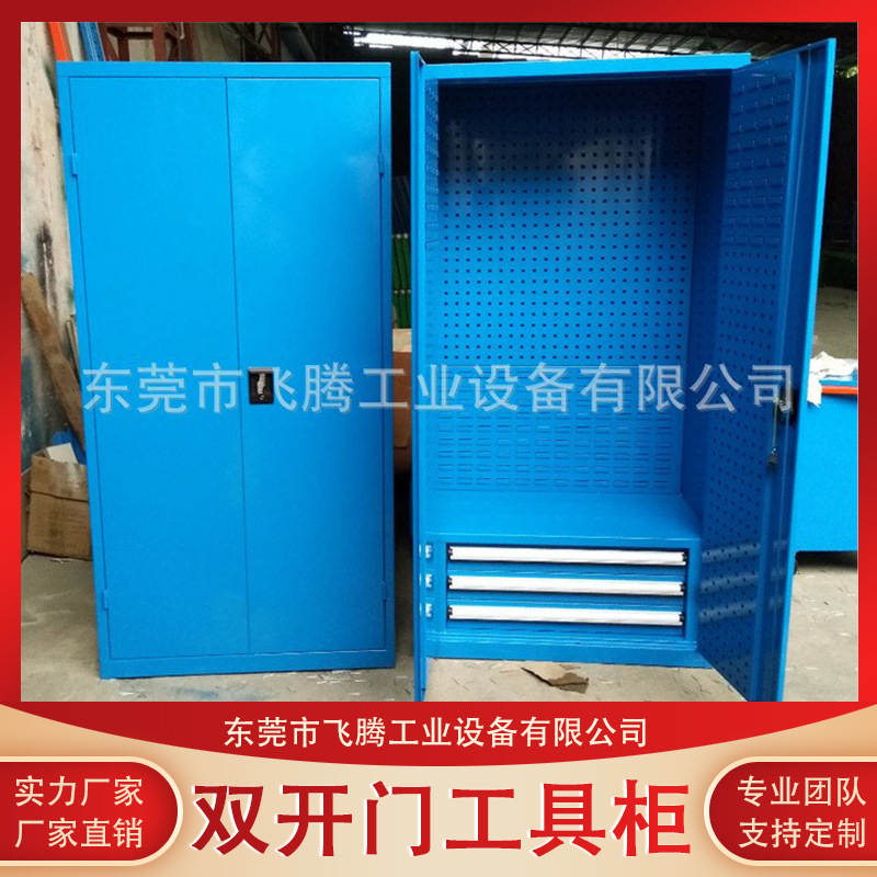 工具柜厂家  重型双开门工具柜 五金工具柜销售 抽屉式工具柜