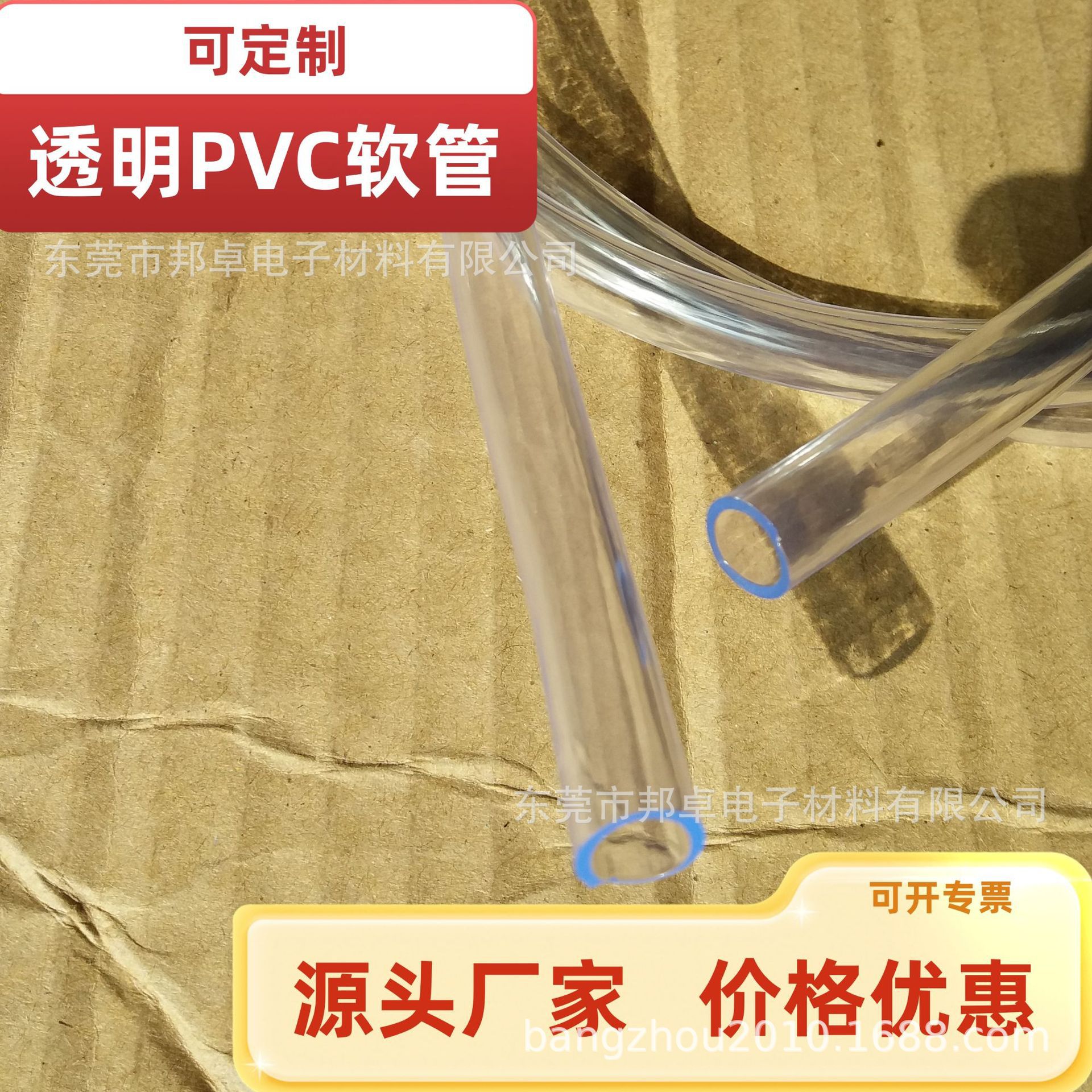 pvc透明套管 PVC黑色软管厂家大量供应 质优价廉