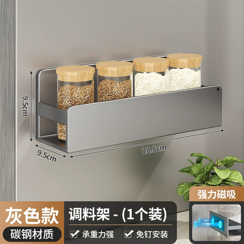 Spice Rack Wall-mounted Magnetic Storage Rack Kitchen from Yomiego