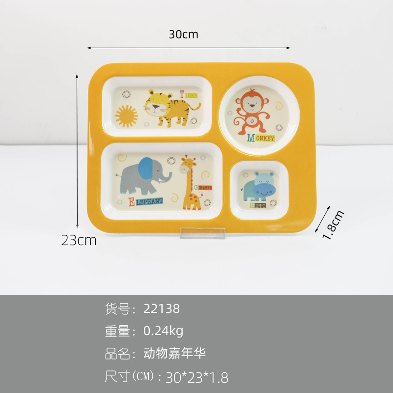 동물 카니발 (22138)