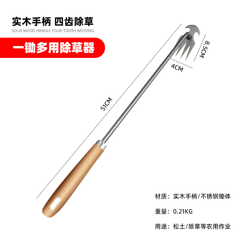 除草加工品、多機能除草機、専用工具、農具、園芸除草、山菜掘り、草取り、除草加工品|undefined