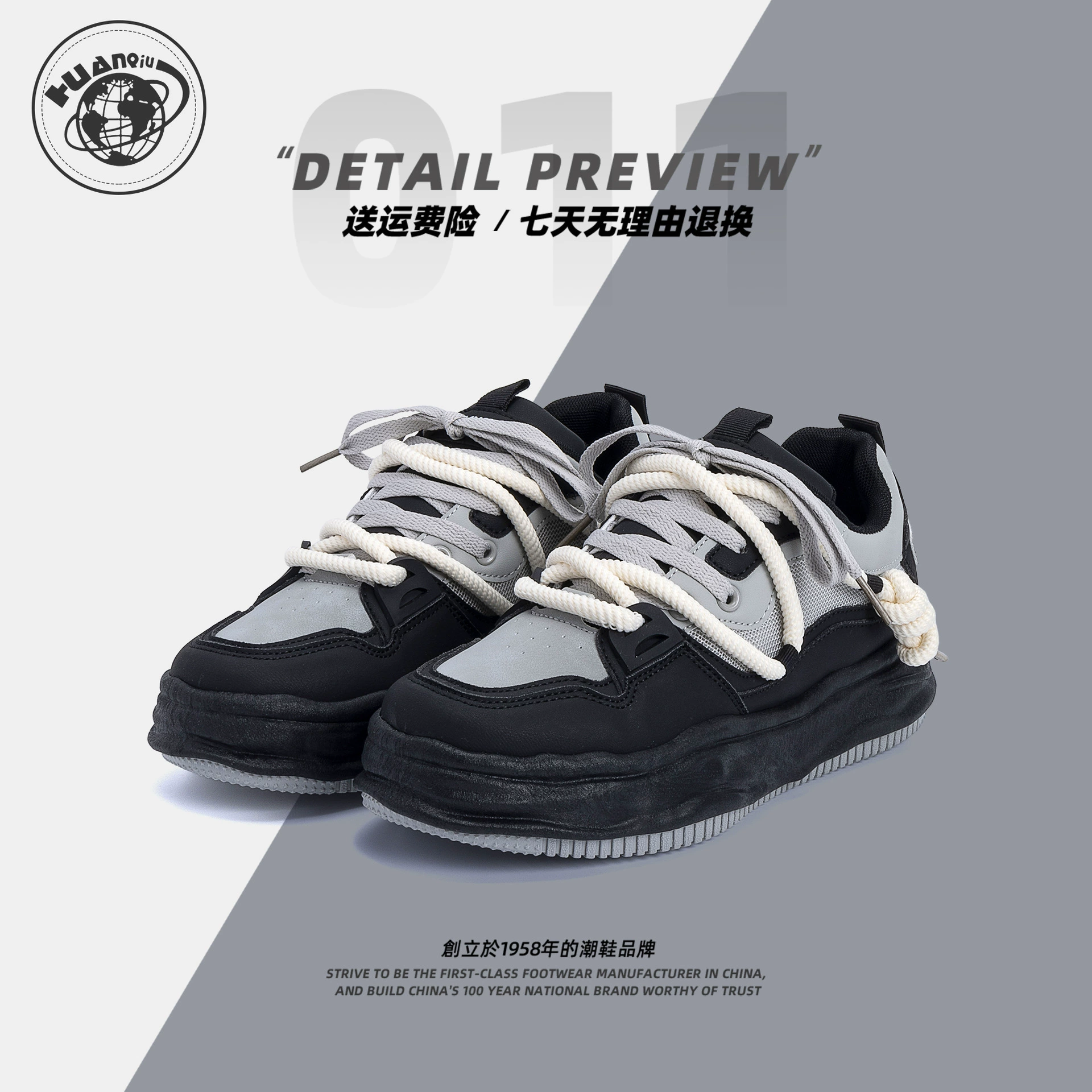 Универсальная летняя повседневная обувь Trend sneakers на платформе, спортивная обувь высокой модели