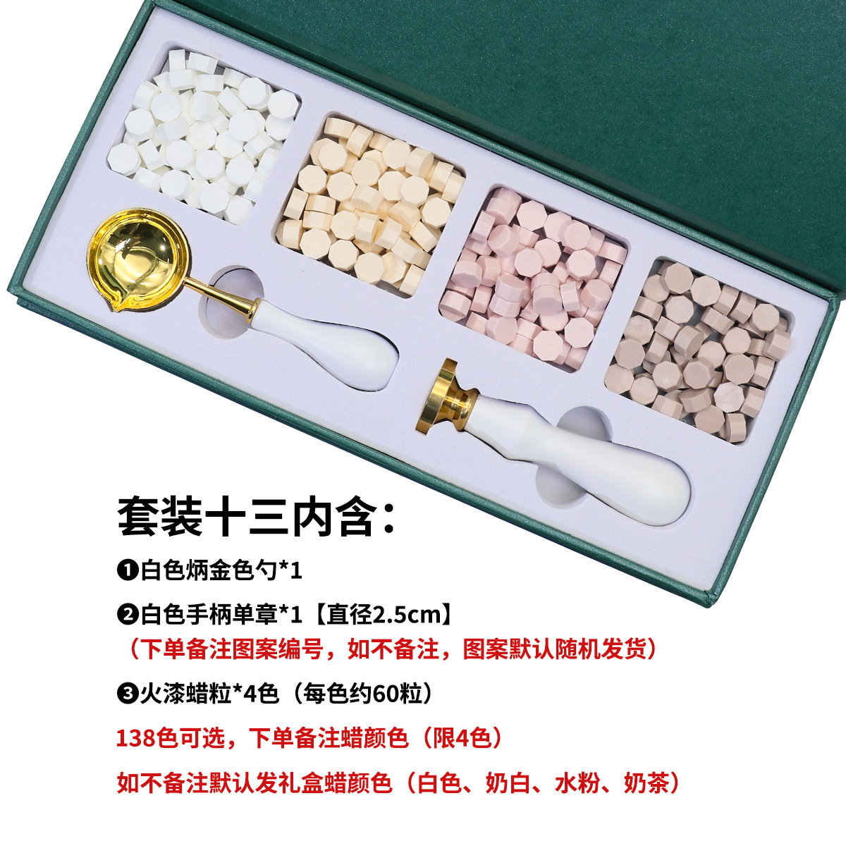 Color europeo fuego pintura sello traje conjunto completo europeo retro fuego pintura traje cera grano fuego pintura caja de regalo envolvente cera de sellado