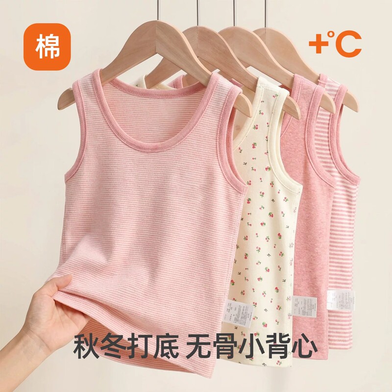 Girls' Vest Pure Cotton Inner Wear Baby Thermal Underwear Children's Close-Fitting Base Layer Autumn and Winter All-Cotton Inner Wear for Baby Girls Girls' Vest Pure Cotton Inner Wear Baby Thermal Underwear Children's Close-Fitting Base Layer Autumn and Winter All-Cotton Inner Wear for Baby Girls