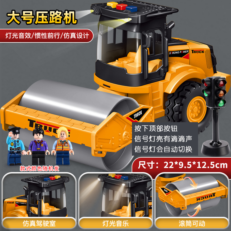 Rodillo de carretera para niños coche de juguete coche de ingeniería de gran tamaño carretera presionando coche excavadora bulldozer carretilla elevadora niño 2 aleación 3 años
