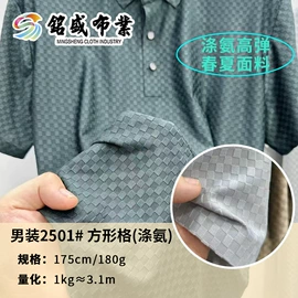 罗纹布;其他针织面料;汗布