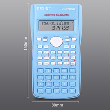 科学计算器学生用多功能函数计算器大学生会计统计学便携计算机