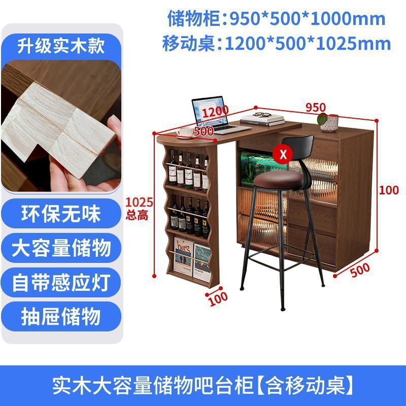 实木吧台桌子可伸缩隔断柜客厅小户型家用移动日式岛台餐边柜一体|undefined
