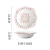 8.9 -inch wide side deep plate pink