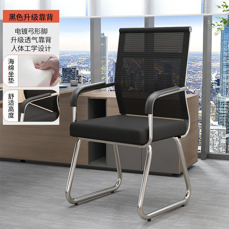 silla de computadora silla de oficina doméstica silla de personal confortable silla de sala de conferencias silla de dormitorio de estudiantes silla de mahjong