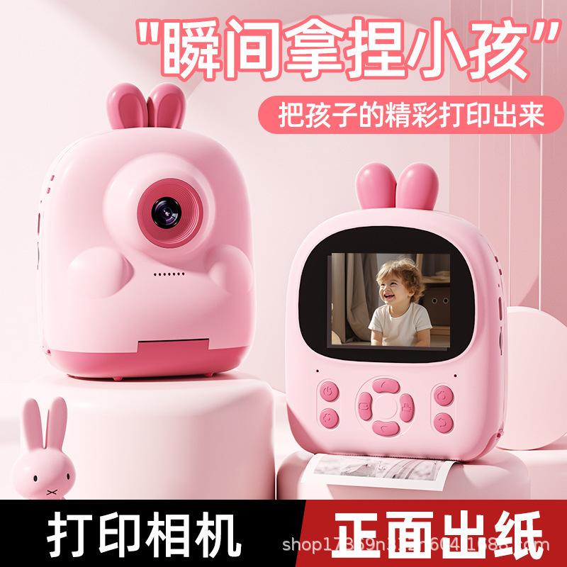 Cross-Border New Children's Camera Manufacturer Photo Slr Dual Lens Color Printing Mini Toy Polaroid Camera