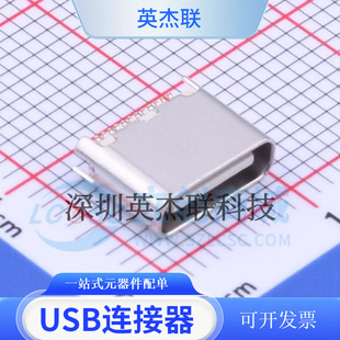 U263-241N-4BQC14 USB 3.1�B���� Type-Cĸ�� �A��24P ���w�D���^