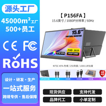 yʽ@ʾ15.6y@ʾ144hz֙CPӛXUչ|