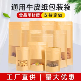 纸袋;烘焙包装;外卖餐饮包装