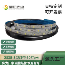 工厂直供12V60灯商场发光字2835s型led蛇型灯带现货批发色温齐全