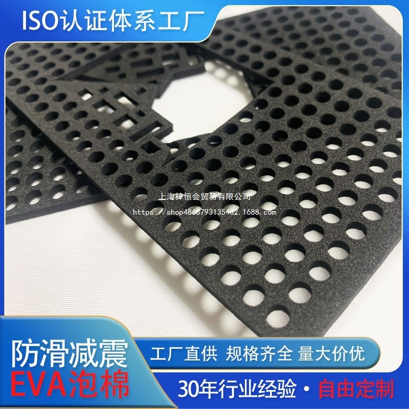 厂家 LED泡棉挖孔 异形EVA垫片切割 泡沫板减震密封填充 海绵