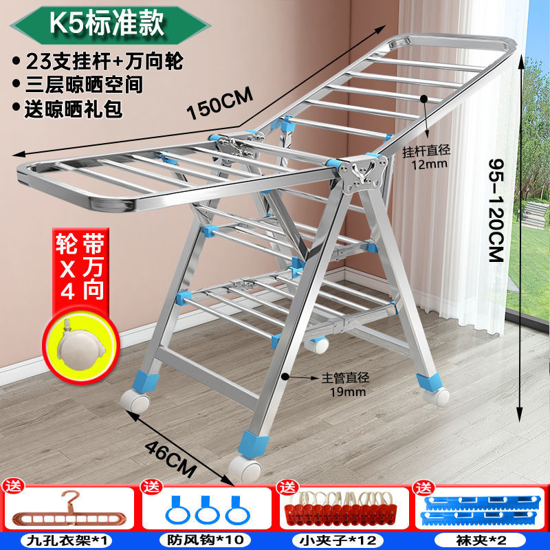 Percha de secado de acero inoxidable piso plegable balcón interior percha de secado de ropa doméstica bebé colgar colcha de secado barra de artefacto