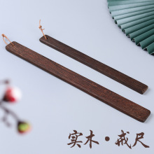 打人的红木鸡翅木戒尺教师专用打屁家用加厚家规实木教棍教鞭听话