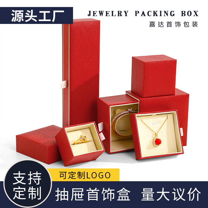 Storage system