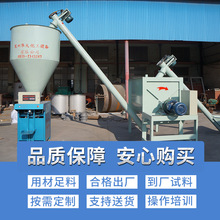 厂家现货不锈钢砂浆搅拌机 多规格腻子粉干粉自流平砂浆搅拌设备