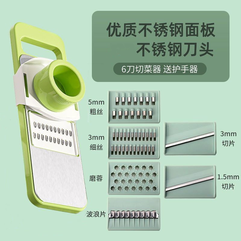 6개 칼날 [별도의 칼날이 더 편리함] 인기 판매 추천 #