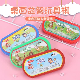 惯性回力玩具;拼图、拼板;陀螺