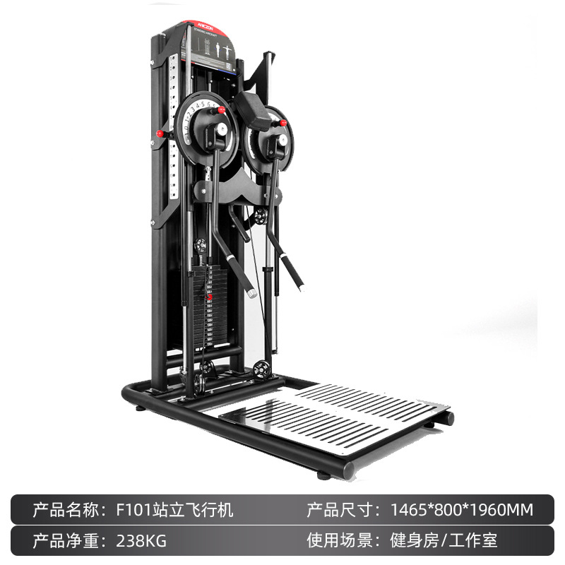 Posición sentada flexión de piernas estiramiento supinación flexión entrenador músculo de piernas entrenador de fuerza central gimnasio instrumento de gimnasio